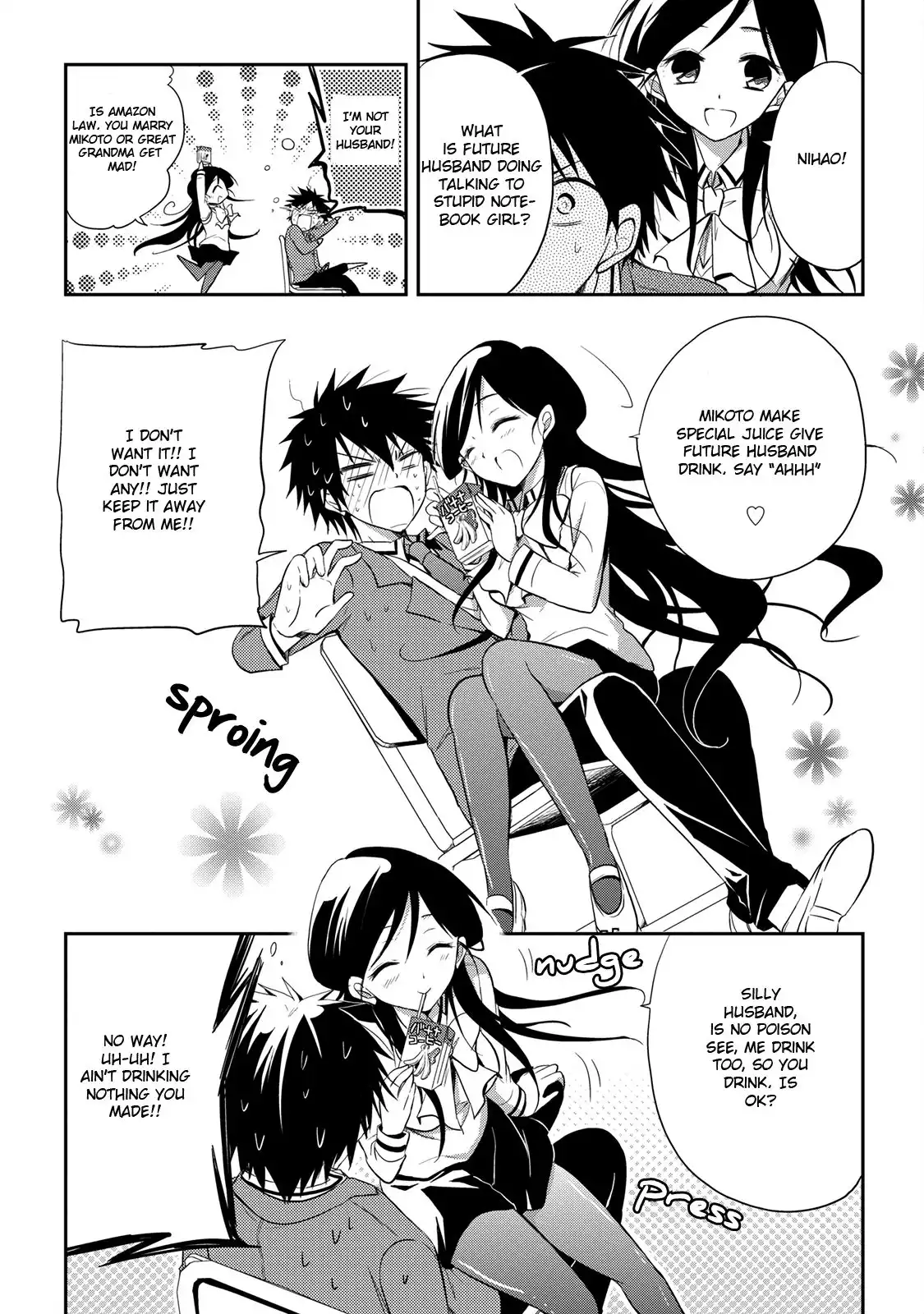 Seishun Forget! Chapter 14.001 7